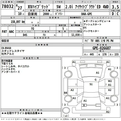 catalog-car-3