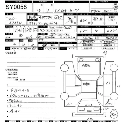 Daihatsu Hijet Cargo