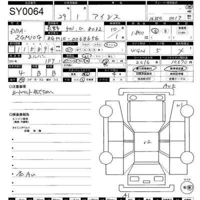 Toyota Isis