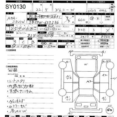 catalog-car-12
