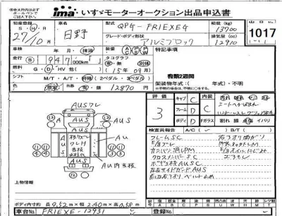 Hino RANGER