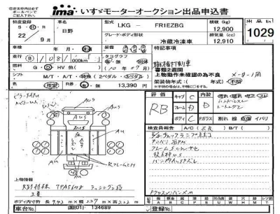 Hino RANGER