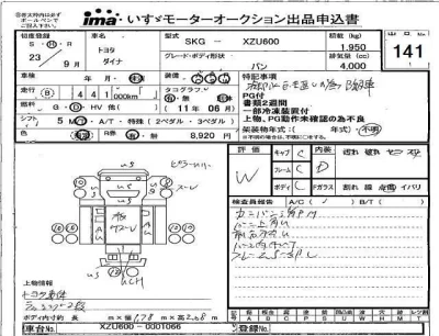 Toyota Dyna