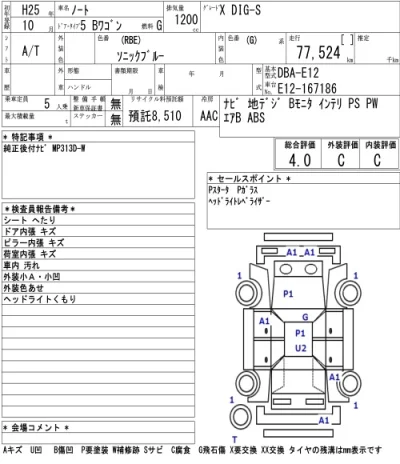 Nissan NOTE