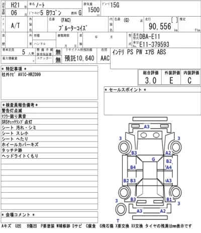 Nissan NOTE