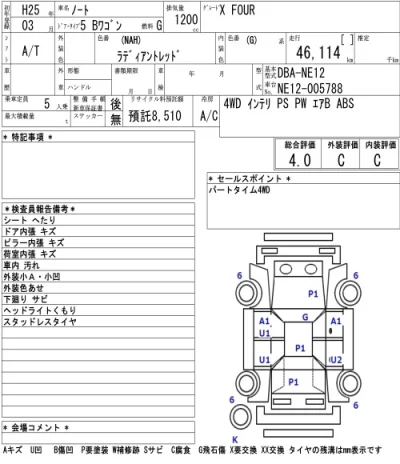 Nissan NOTE