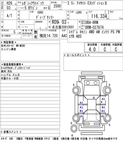 Subaru Outback