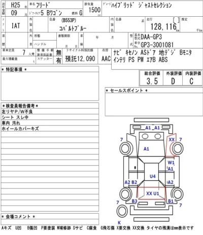 Honda FREED