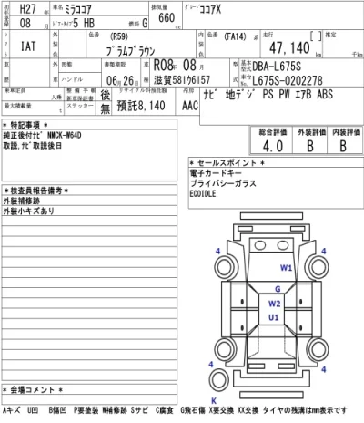 Daihatsu MIRA