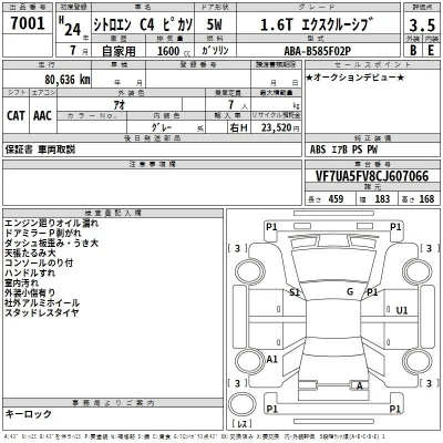 Citroen C4