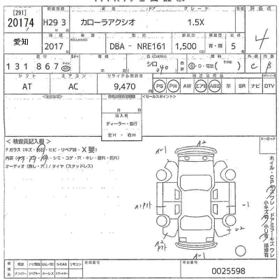 Toyota Corolla Axio