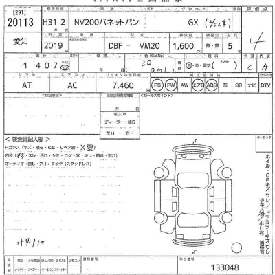 Nissan NV200