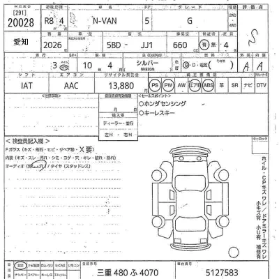 Honda N-Van