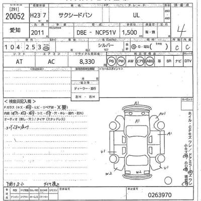 Toyota Succeed