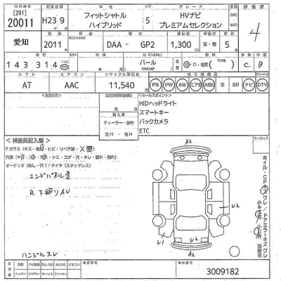 Honda FIT SHUTTLE