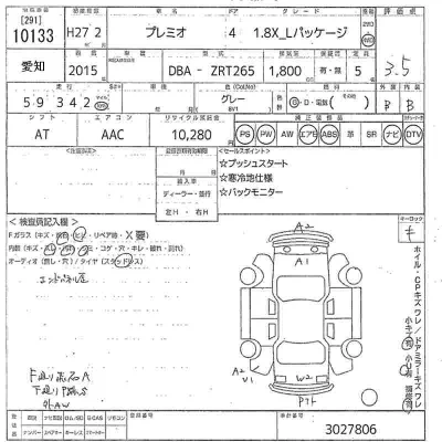 Toyota Premio