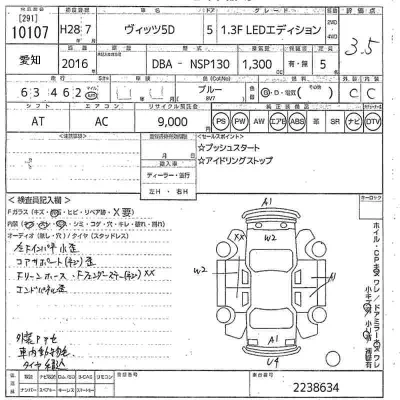 Toyota Vitz