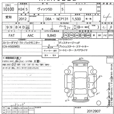 Toyota Vitz