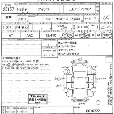 Toyota Isis