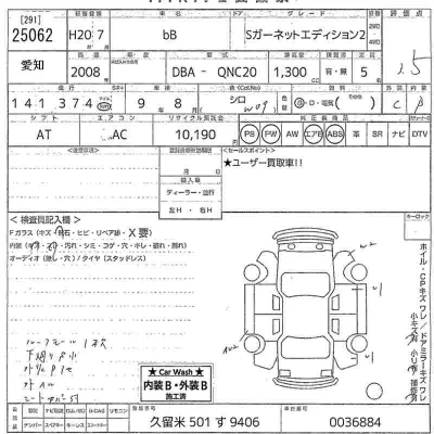 Toyota bB