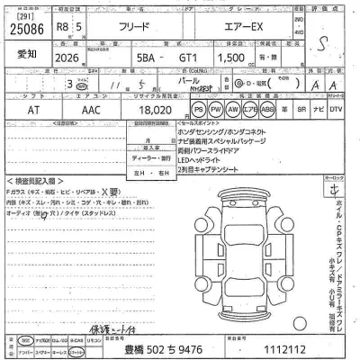 Honda FREED