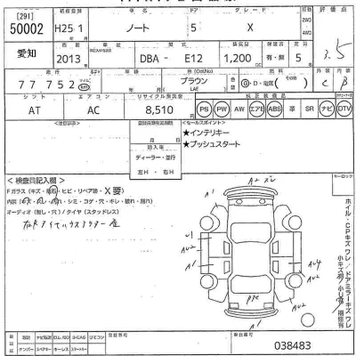 Nissan NOTE