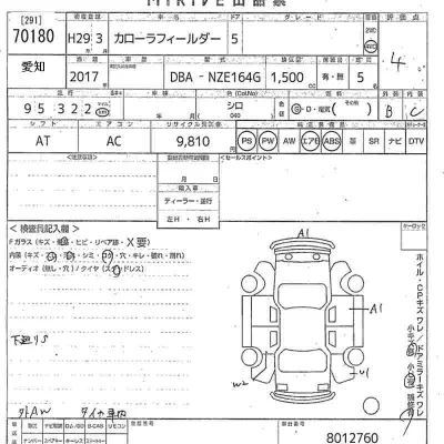 Toyota Corolla Fielder