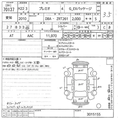 Toyota Premio