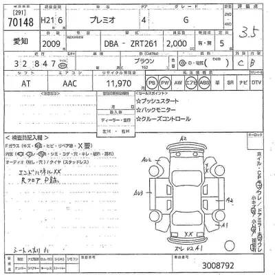 Toyota Premio