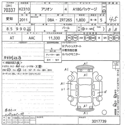 Toyota Allion
