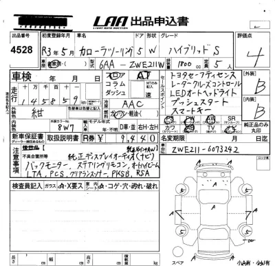 Toyota Corolla Touring Sports
