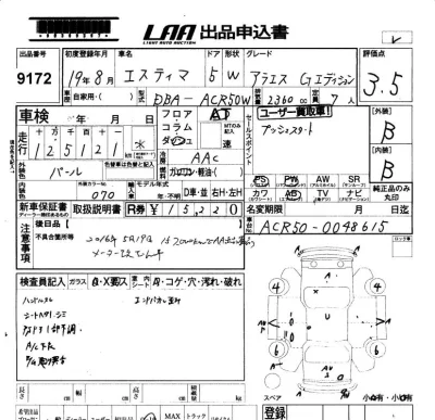 Toyota Estima
