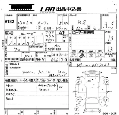 catalog-car-6