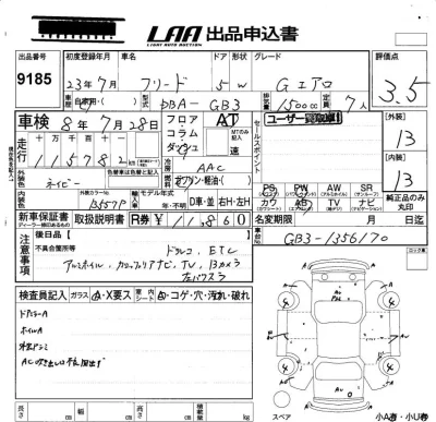 Honda FREED
