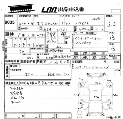 catalog-car-6