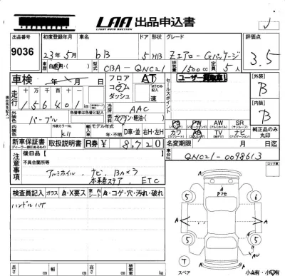 Toyota bB