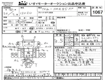 Isuzu ELF
