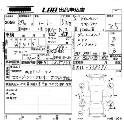 Nissan NOTE