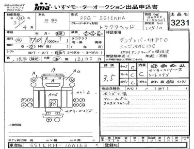 Hino RANGER