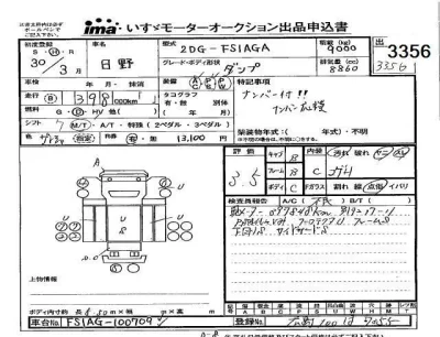 Hino RANGER
