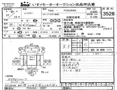Hino RANGER