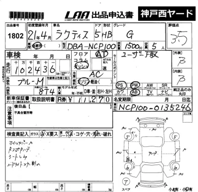 Toyota Ractis