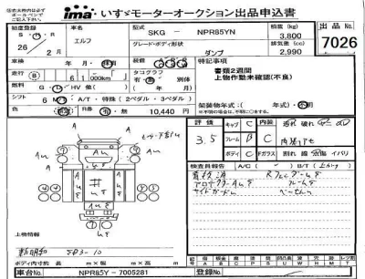 Isuzu ELF