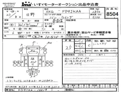 Hino RANGER