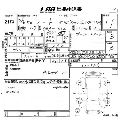 Nissan NOTE