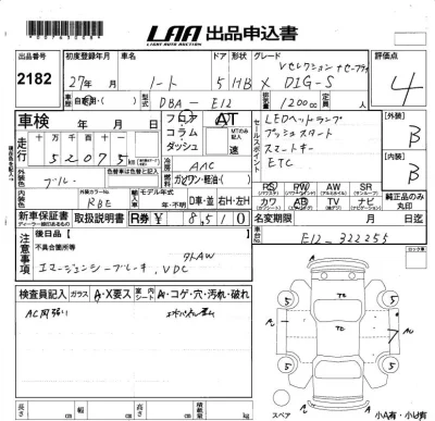 Nissan NOTE