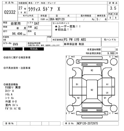 Toyota Ractis
