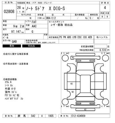 Nissan NOTE