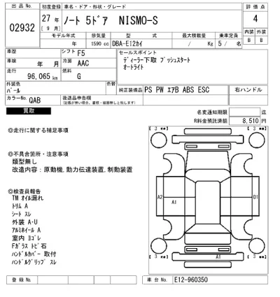 Nissan NOTE