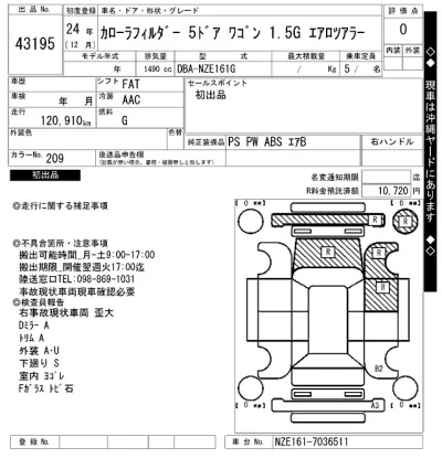 catalog-car-10
